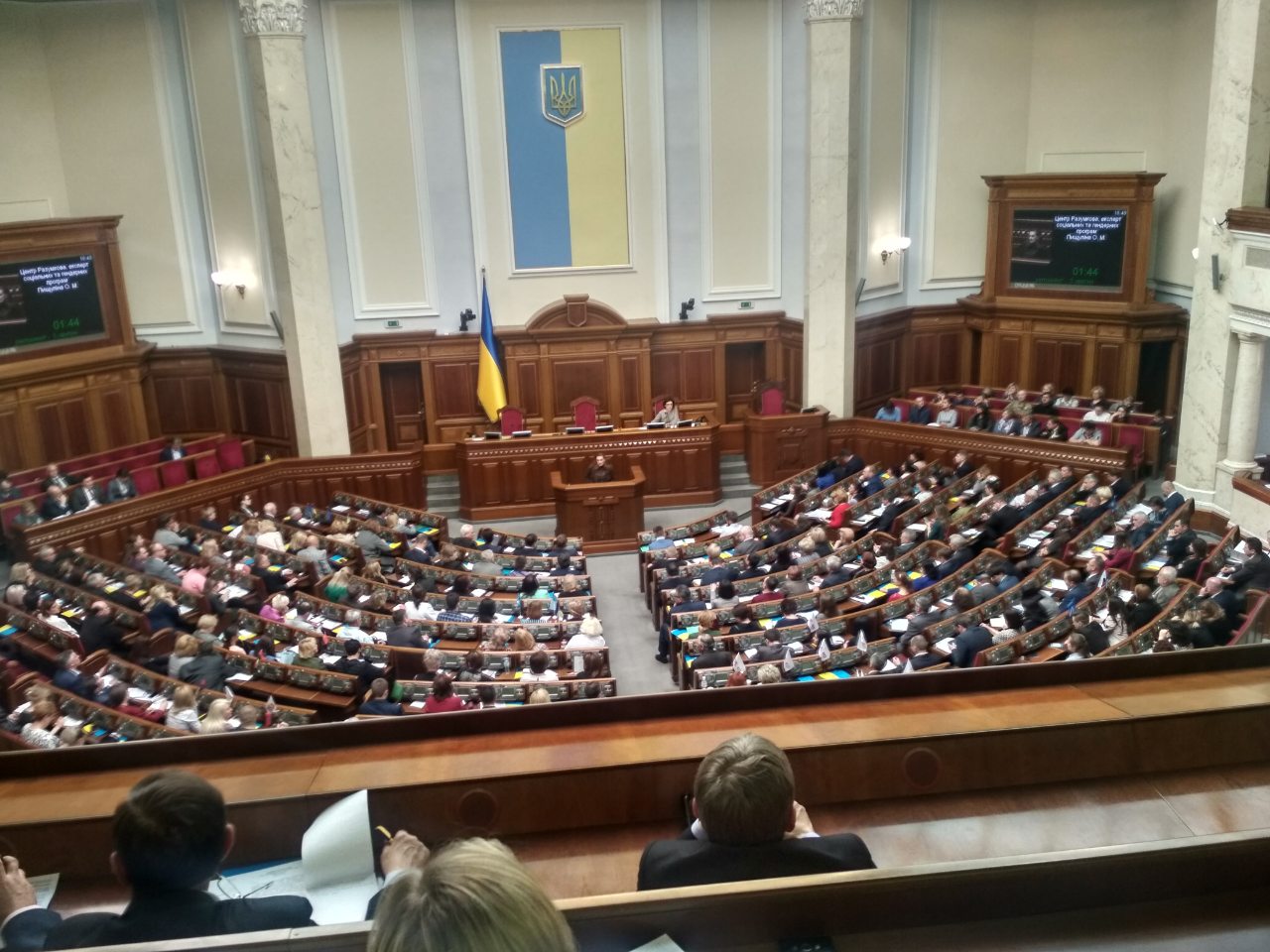 парламентських слуханнях у сесійній залі2 3d65d