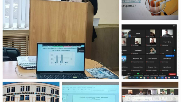 Студентська кафедральна науково-практична конференція «Формування професійної компетентності майбутніх фахівців фізичної культури і спорту»