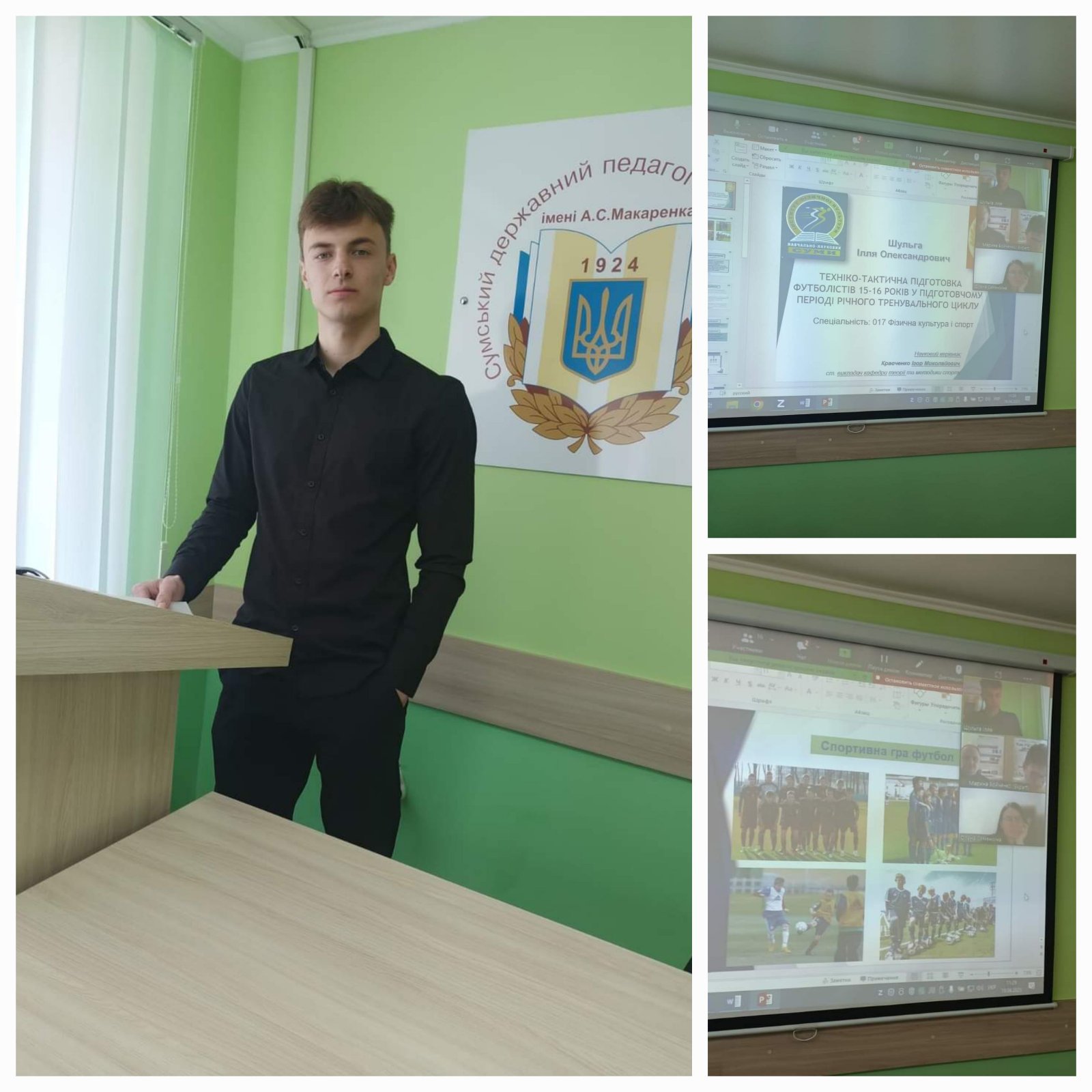 Участь студента у фінальній частині загальноуніверситетського конкурсу студентських наукових робіт