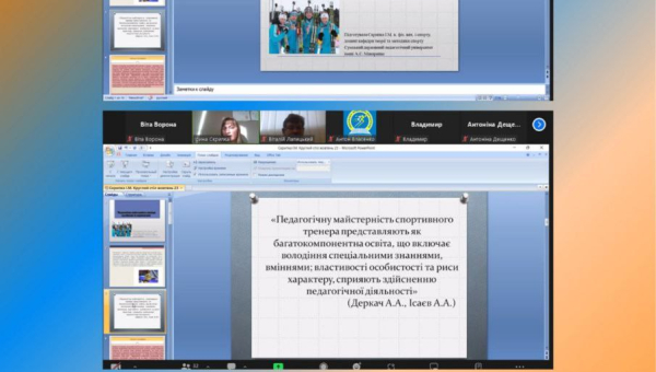 Засідання круглого столу для представників фізкультурно-спортивної галузі