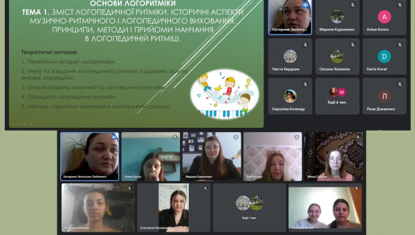 Програма студентської академічної мобільності між СумДПУ та Південноукраїнським національним університетом імені К.Д. Ушинського