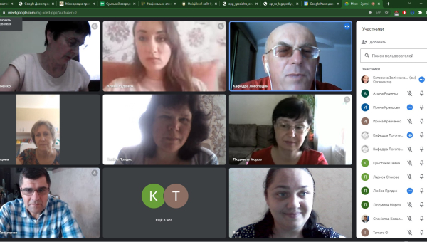 Розширене онлайн-засідання кафедри логопедії за участі стейкхолдерів