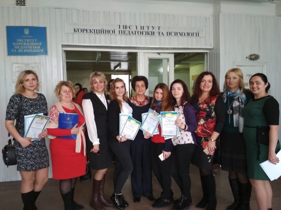 Участь студентки у конкурсі студентських наукових робіт у галузі «Спеціальна освіта (за нозологіями)»