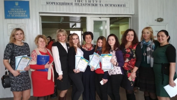 Участь студентки у конкурсі студентських наукових робіт у галузі «Спеціальна освіта (за нозологіями)»