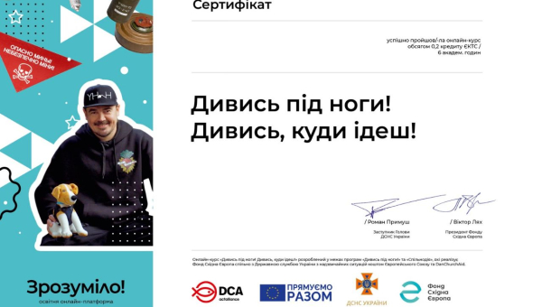 Викладачі та студенти кафедри навчаються безпеці
